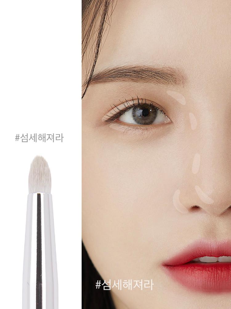 이지 브러시 에이에이 엣지 아이 02