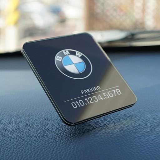 브랜드 스탠드 주차번호판 🚗자동차선물🎁