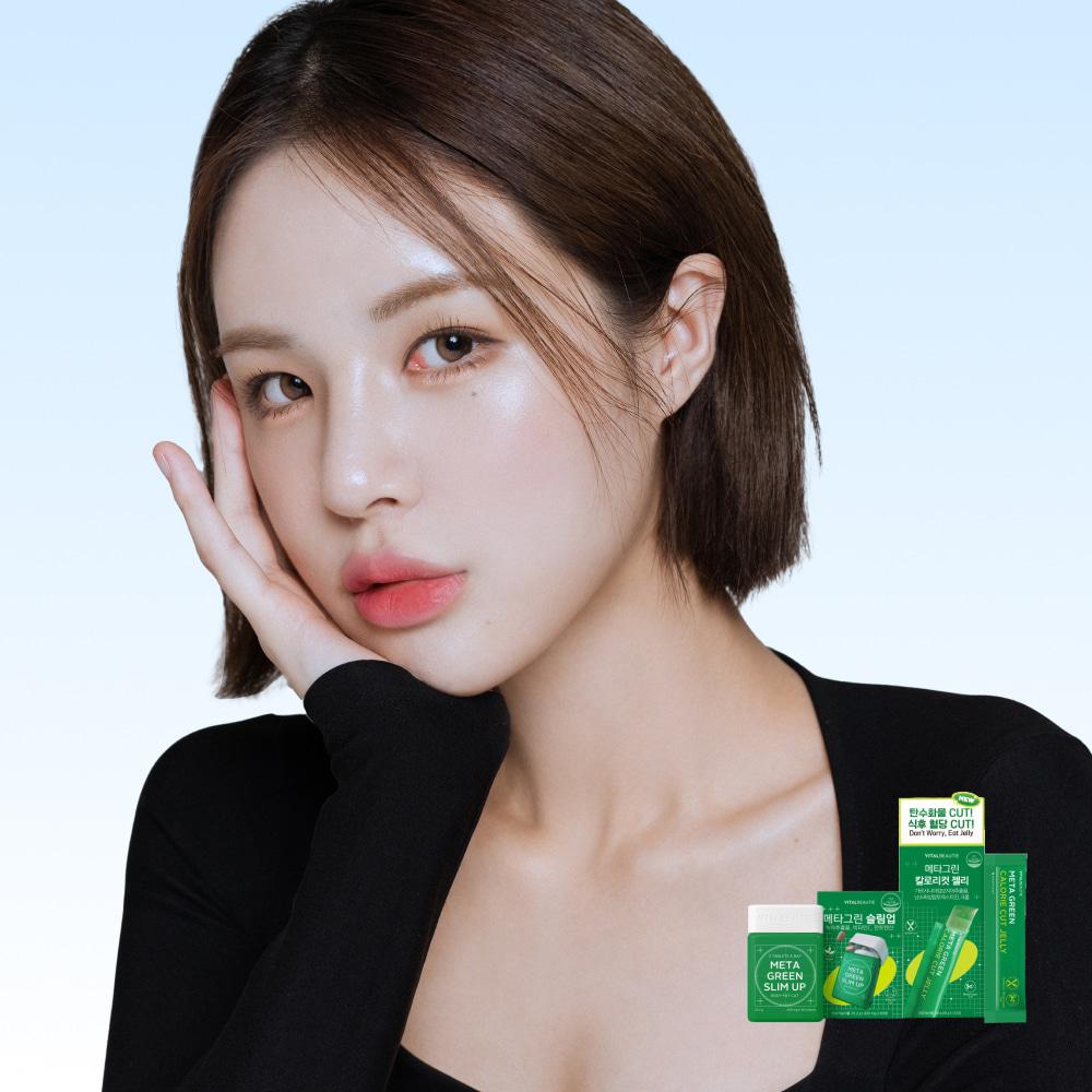 [바이탈뷰티X재유]공병만 수십통, 재유 몸매관리템 메타그린 5차 마켓