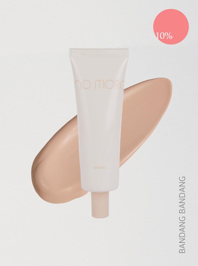 [EVENT] 노 모어 선스크린 반당반당 50ml