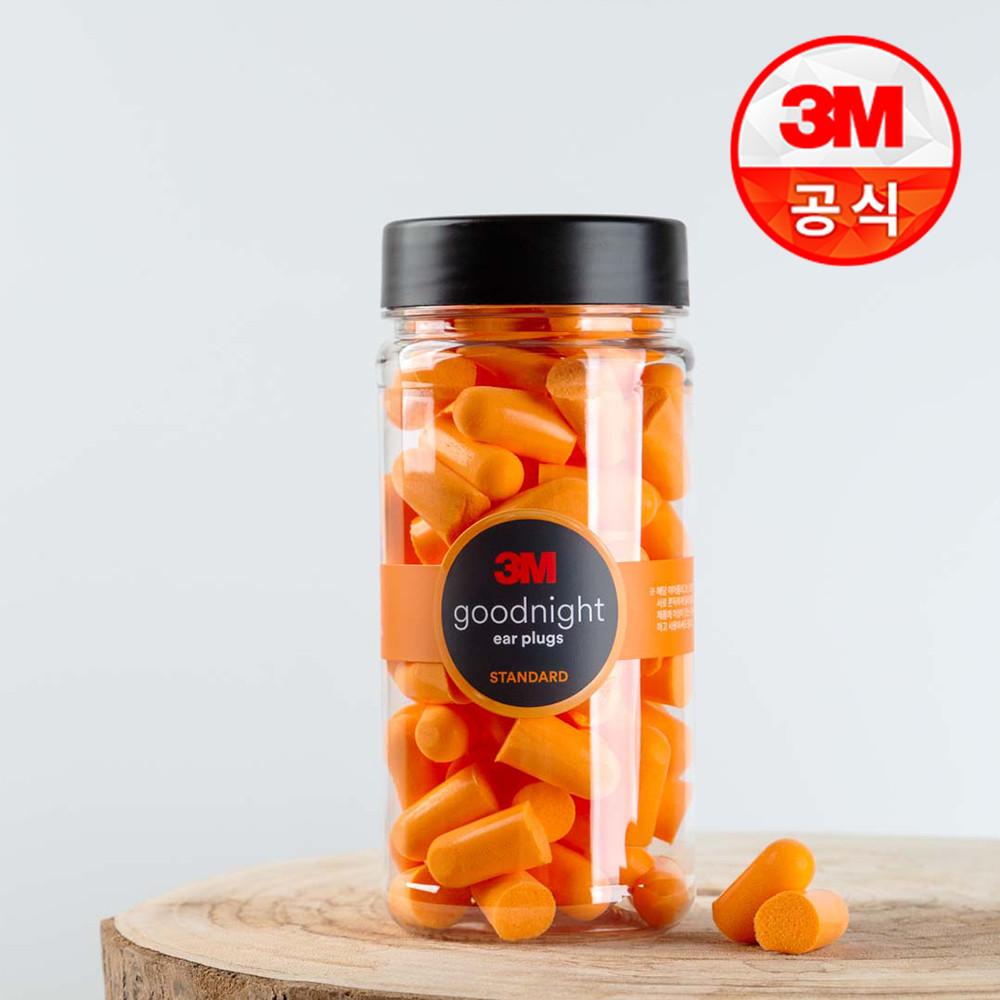 3M 이어플러그 소음방지 수면귀마개 층간소음 오렌지 50쌍