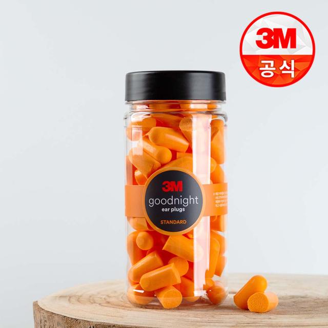 3M 이어플러그 소음방지 수면귀마개 층간소음 오렌지 50쌍