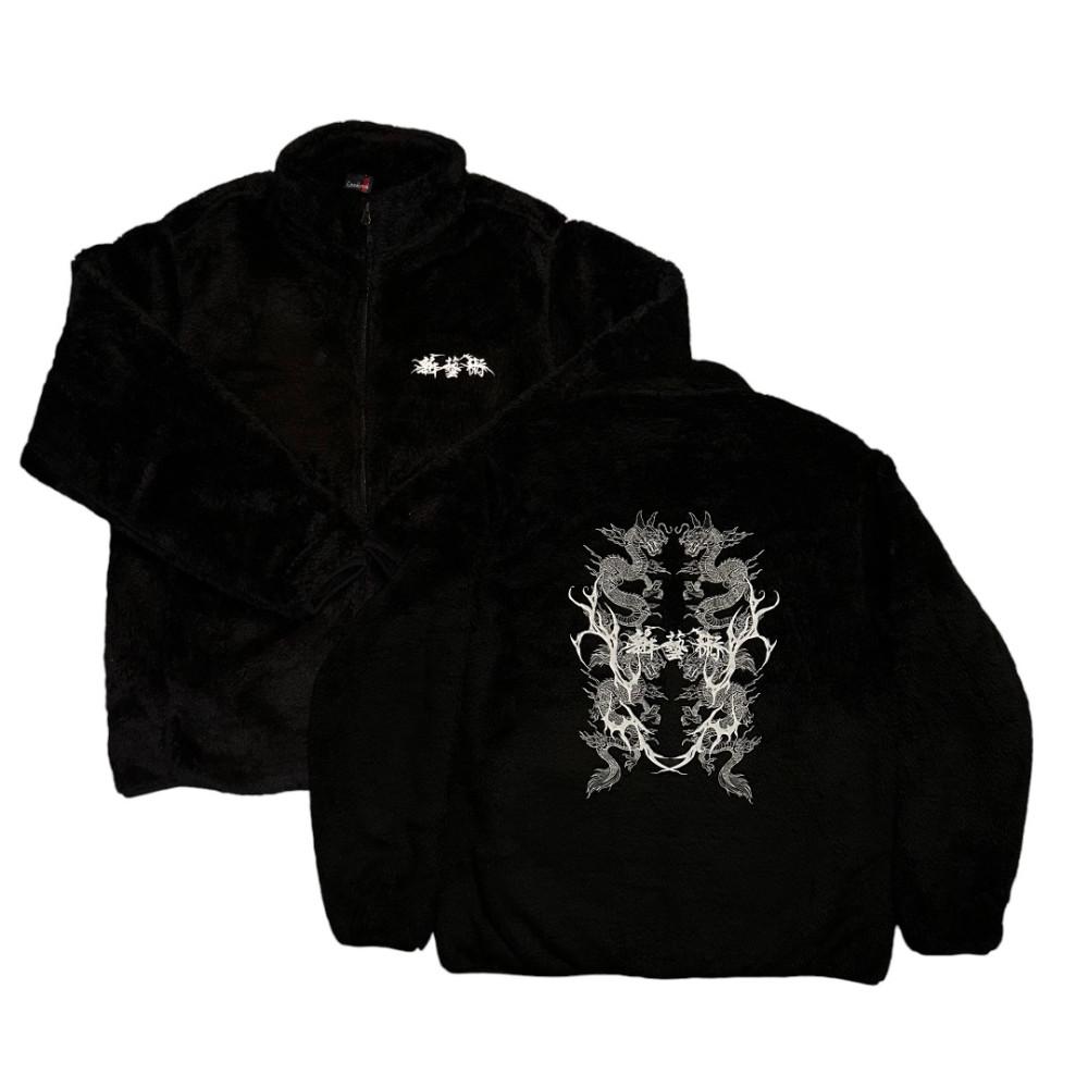 신예술 양털 자켓 후리스