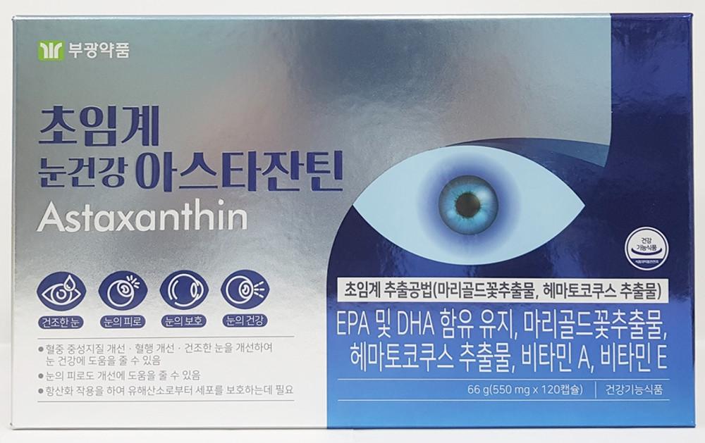 부광약품 초임계 눈건강 아스타잔틴 120캡슐  2개월분 오큐아레즈 [원산지:상세설명에 표시]