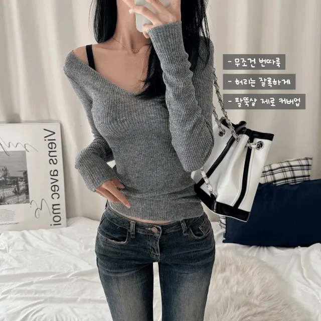 [말라핏/번따룩] 윈터 울 브이넥 기본 레이어드 긴팔 티셔츠 (6col)