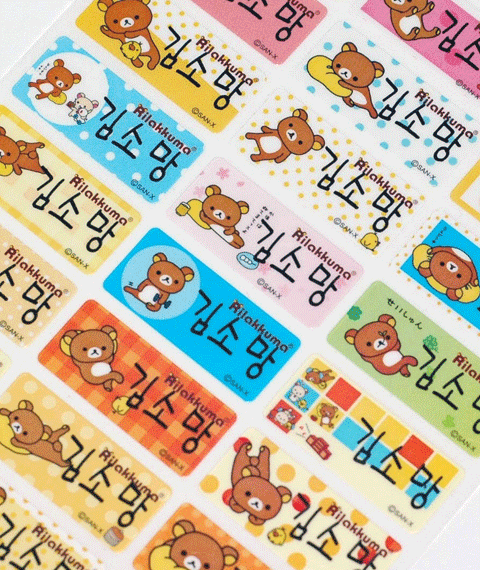 C002-중형 리락쿠마 90개