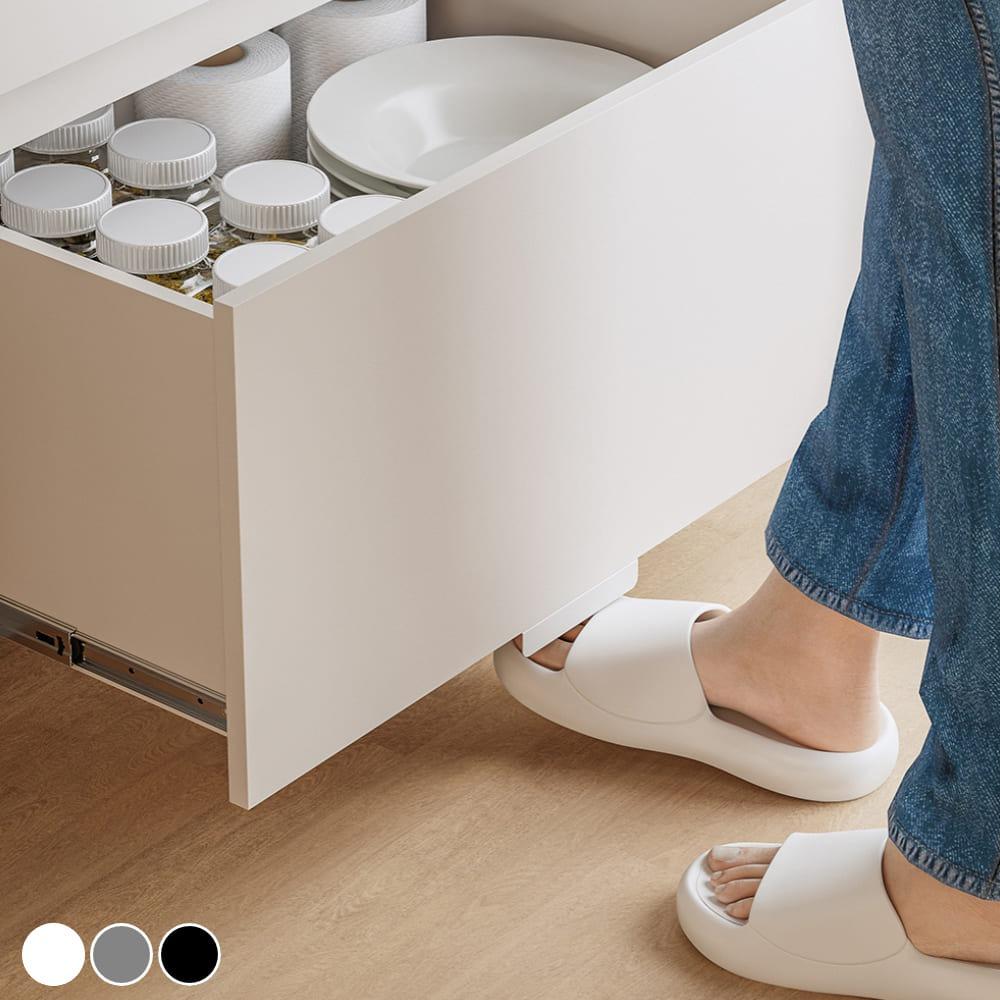 발로여는 가구 손잡이