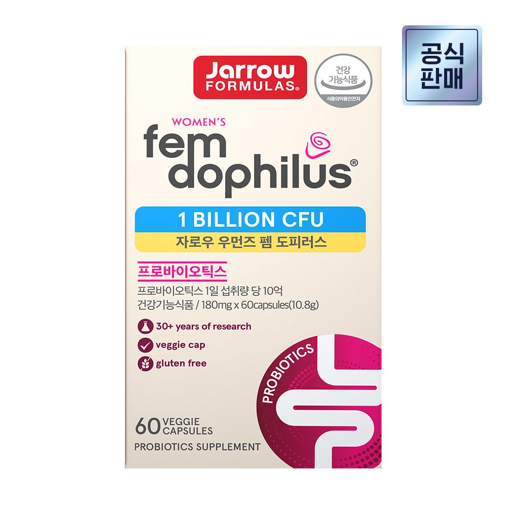 여성 유산균 자로우 펨 도피러스 임산부 질유래 재로우 프로바이오틱스 60캡슐, 1개
