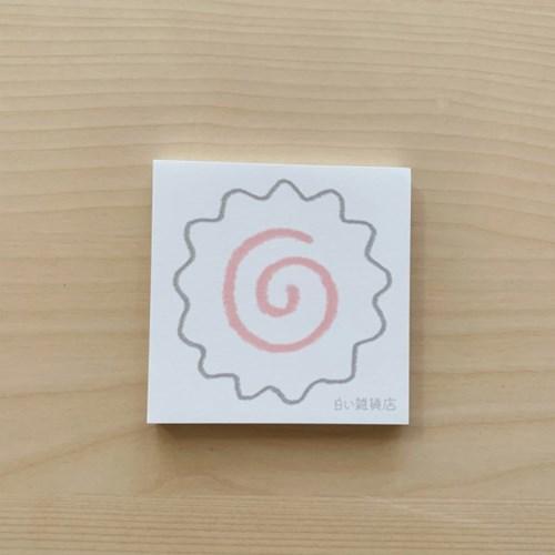 하얀샵 나루토마끼 메모지