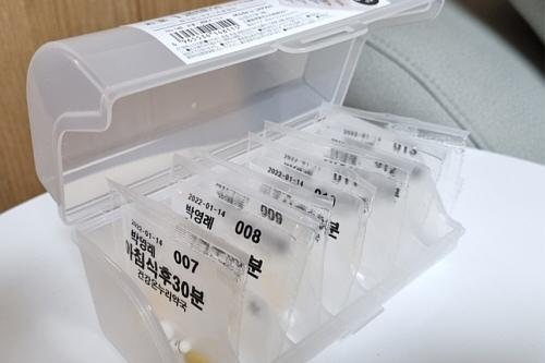 일주일 약보관함 알약통 약통 알약 약봉지 케이스
