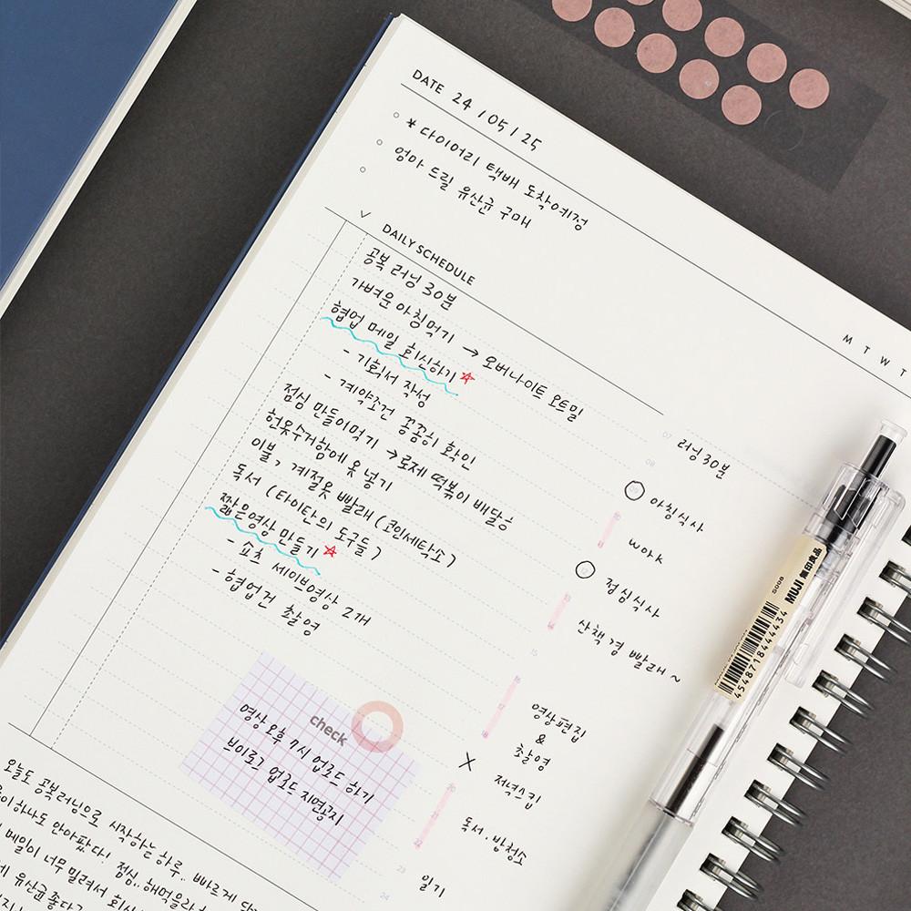 데일리 플래너 데일리리포트 대학생 직장인 플래너 일일 계획표