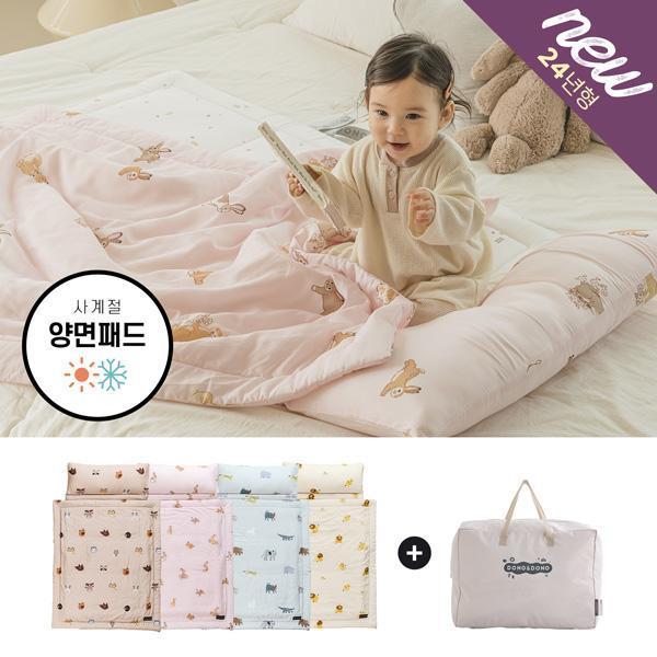 [NEW]사계절 모달＆듀라론 양면 낮잠이불 + 낮잠이불 가방