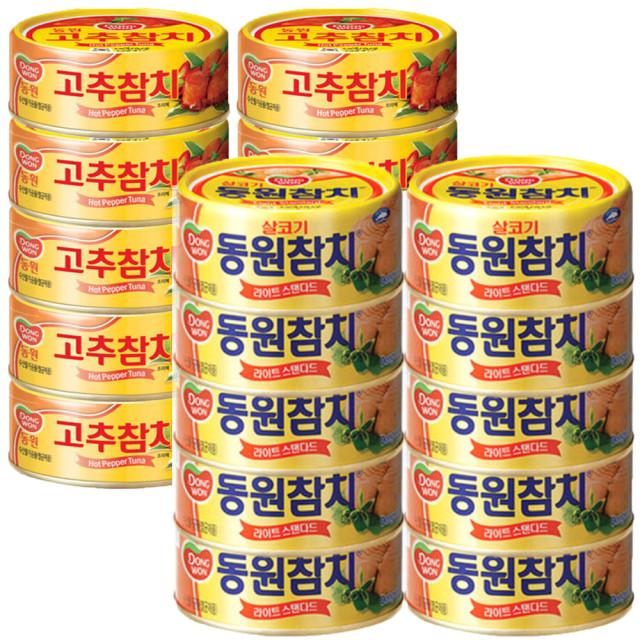 동원참치 살코기고추 DHA EPA 마일드 큐브참치 100g 150g 135g 참치캔 통조림