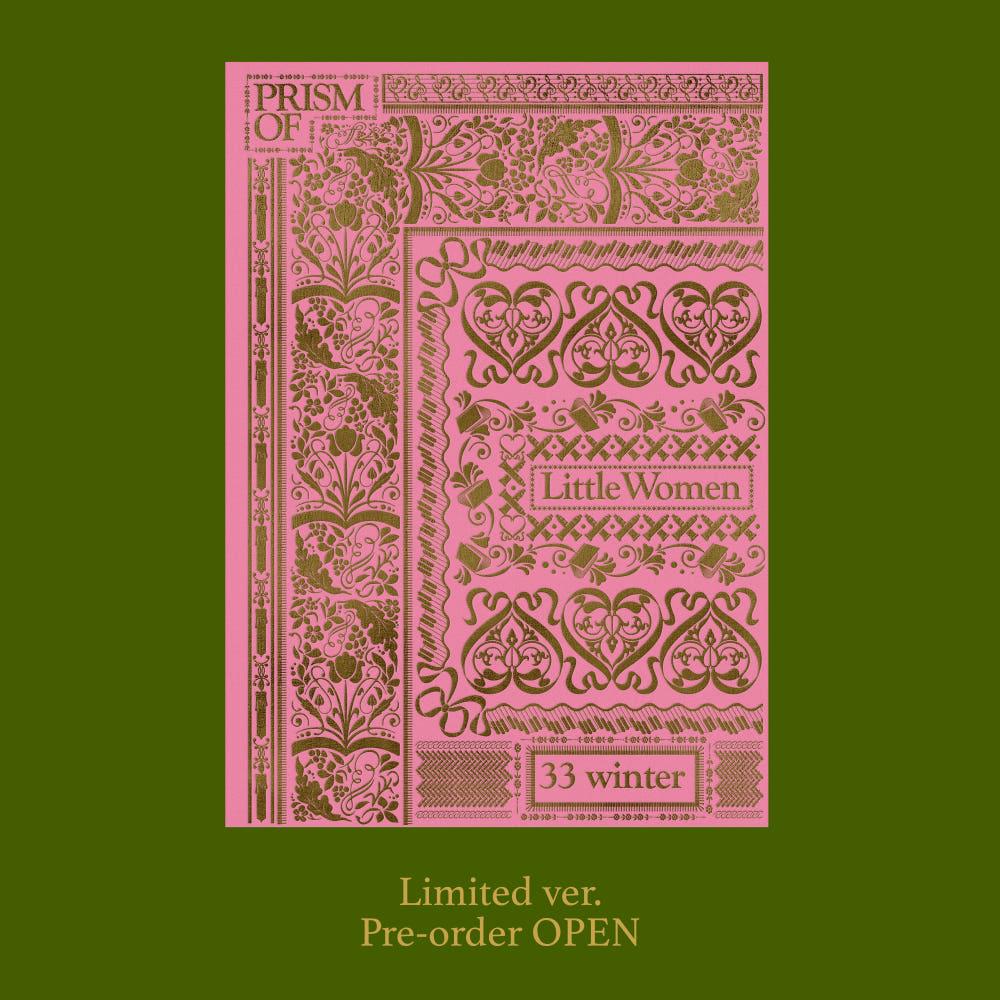 프리즘오브 33호 작은 아씨들(Little Women)