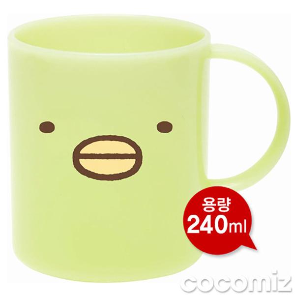 (일본)스밋코구라시 얼굴 플라컵(240ml) 아동용 물잔,주스컵,양치컵