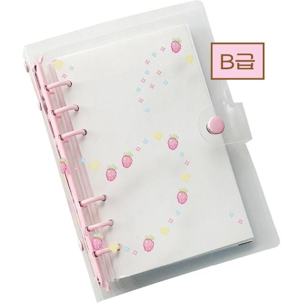 [A6/바인더]B급 프루티 딸기 바인더