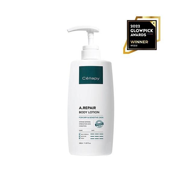 [셀라피] 에이리페어 바디로션 340ml