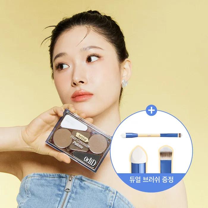 오디드 헤어 컨실러 팔레트+(증정)듀얼 브러쉬2개
