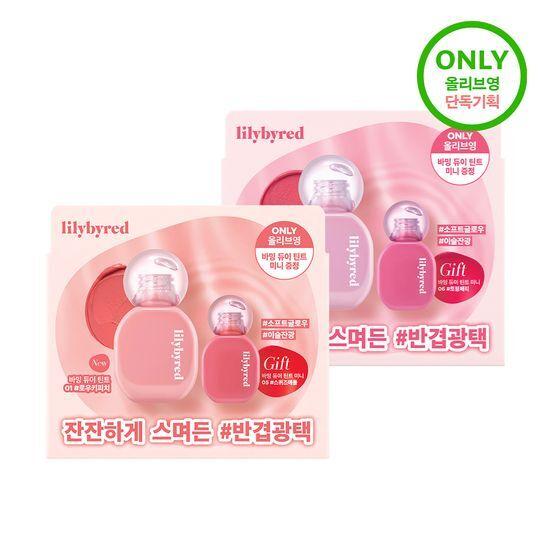 [이슬잔광 컬렉션/단독기획] 릴리바이레드 바밍 듀이 틴트 6종