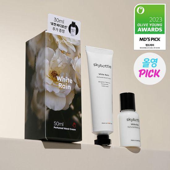 [올영픽][바디로션 증정] 스카이보틀 퍼퓸 핸드크림 50ml 6종 택1