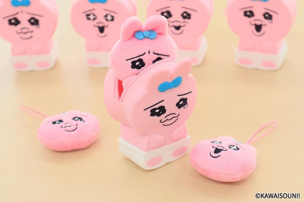 음뽀챠무 오빤쮸우사기 실리콘 파우치 수납 오판츄 굿즈 후류 일본잡화