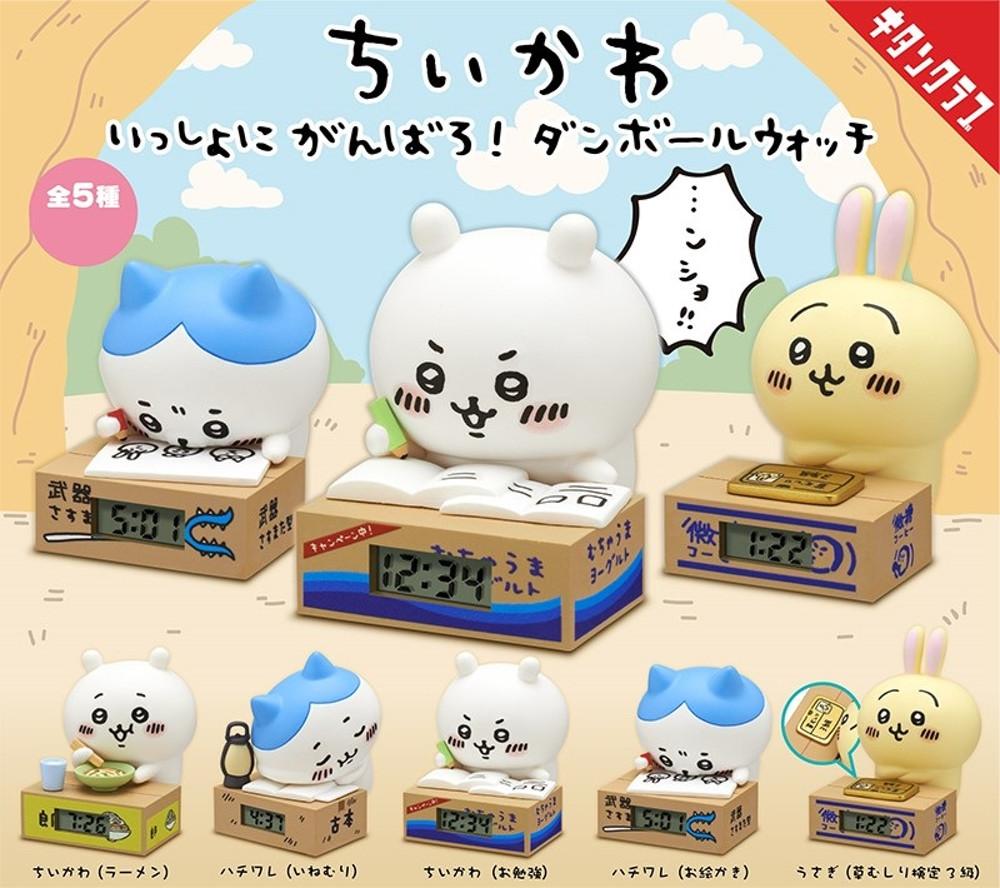 치이카와 함께 힘내자! 골판지 상자 시계 가챠 1탄 5종 / 골판지 박스 시계 하치와레 우사기 나가노 먼작귀 뽑기 가챠