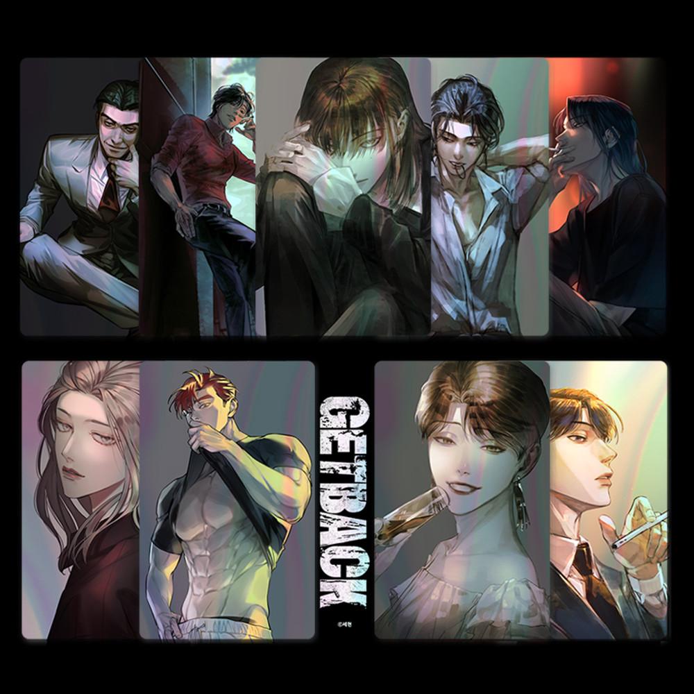 웹툰샵 [겟백] 1급 굿즈 겟백 카드텍 9종 세트 / 웹툰상품 / 네이버웹툰 / 포토카드