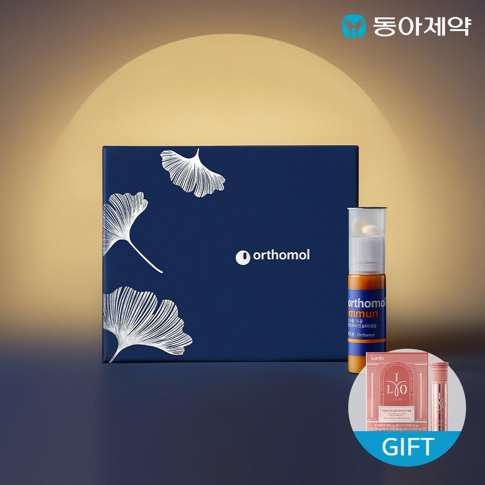 멀티비타민 오쏘몰 이뮨 30일분 + 콜라겐 아일로 8일분 오쏘몰 쇼핑백 증정