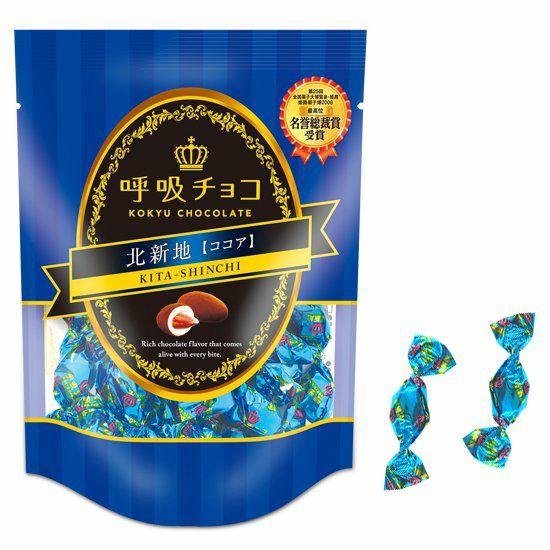 키타신지 코큐 아몬드 치즈 크림 티라미수 초콜릿