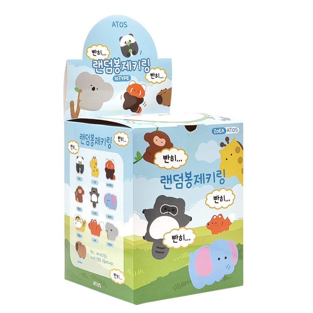 [입점 최저 20개 1박스] 빤히빤히 육지 동물 랜덤 봉제 인형 키링