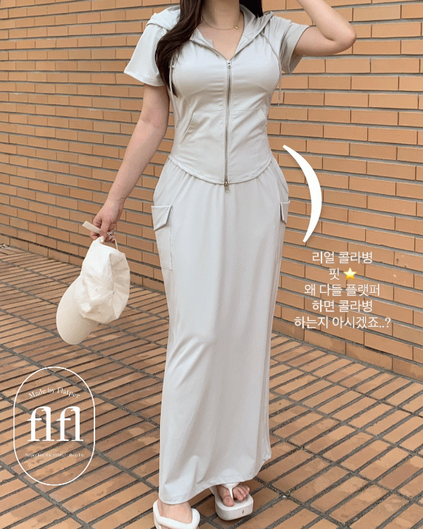 플랫퍼 [made][flfl라벨]178.COOL제로 콜라병 후드집업 + 롱스커트 트레이닝 (6color / 프리미엄Airly)