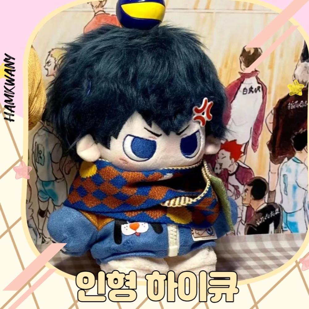 하이큐 속성 솜인형 아이돌 솜깅이 20cm 하이큐 카게야마