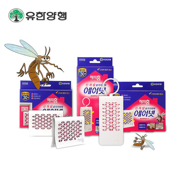 유한양행 해피홈 에어넷 걸이형, 방충망형, 스탠드형 모기퇴치제