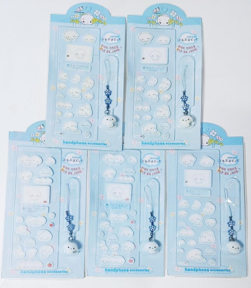 부들부들 핸드폰 고리 스티커세트