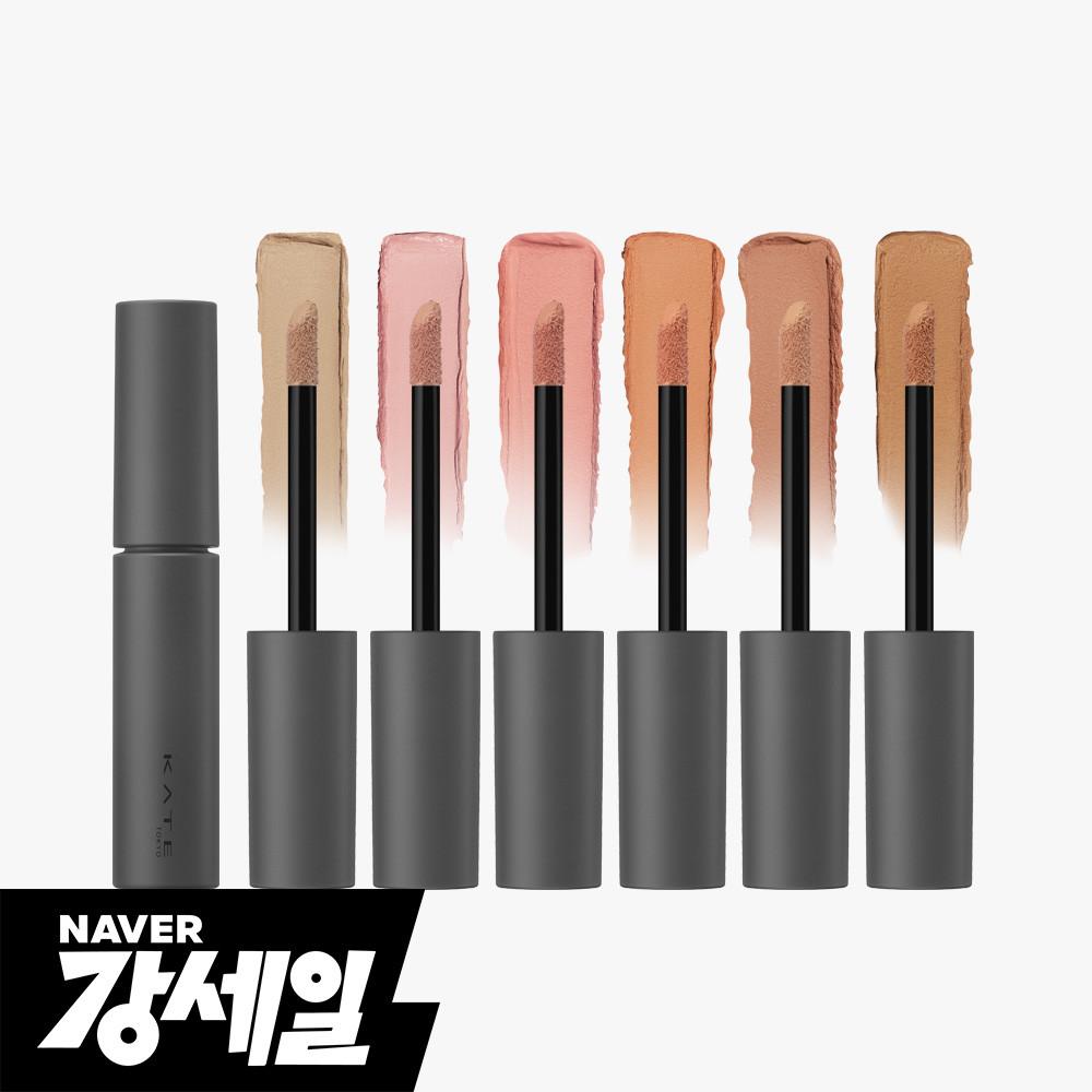 케이트 카페 매트 라떼 리퀴드 섀도우