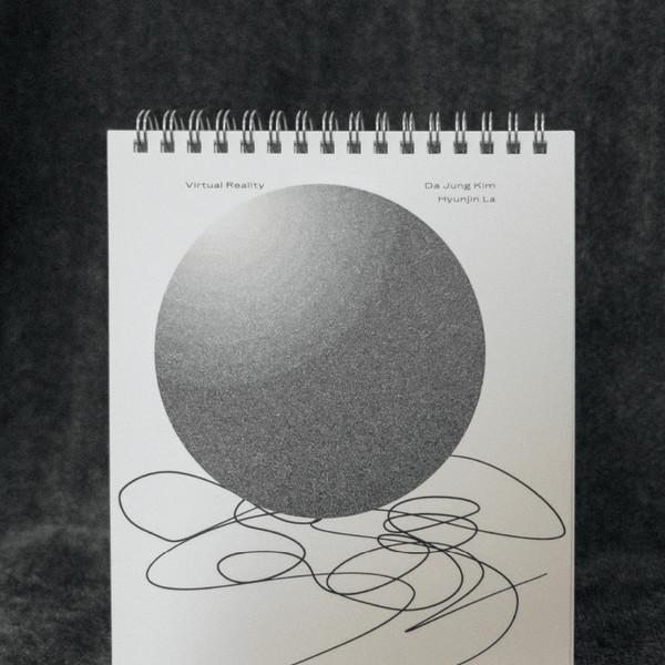 버추얼리얼리티