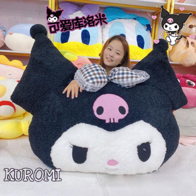 대형 쿠로미 인형 마이멜로디 등받이 쿠션 안고자는 애착인형 55cm 80cm 110cm