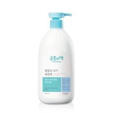 궁중비책 젖병 & 식기세정제 용기