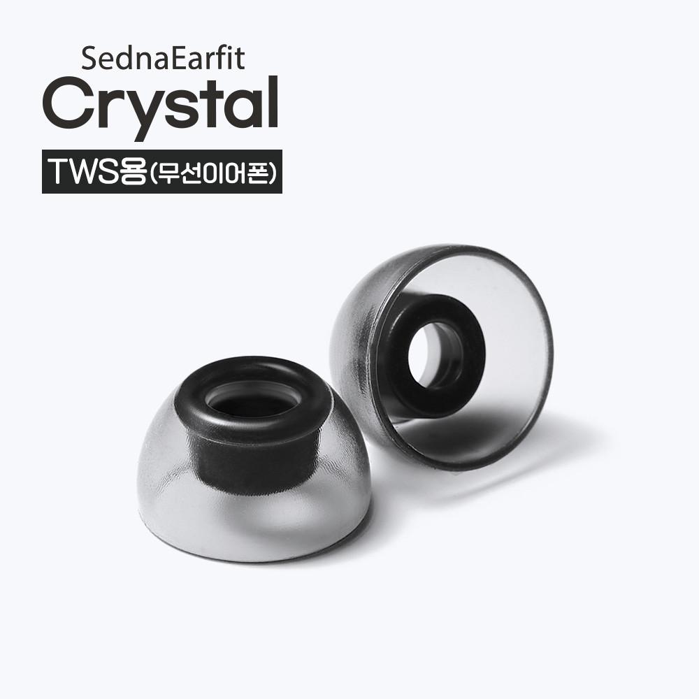 아즈라 갤럭시버즈2 이어팁 크리스탈 버즈 버즈플러스 호환 최고급독일 액상실리콘 사용 : 아즈라