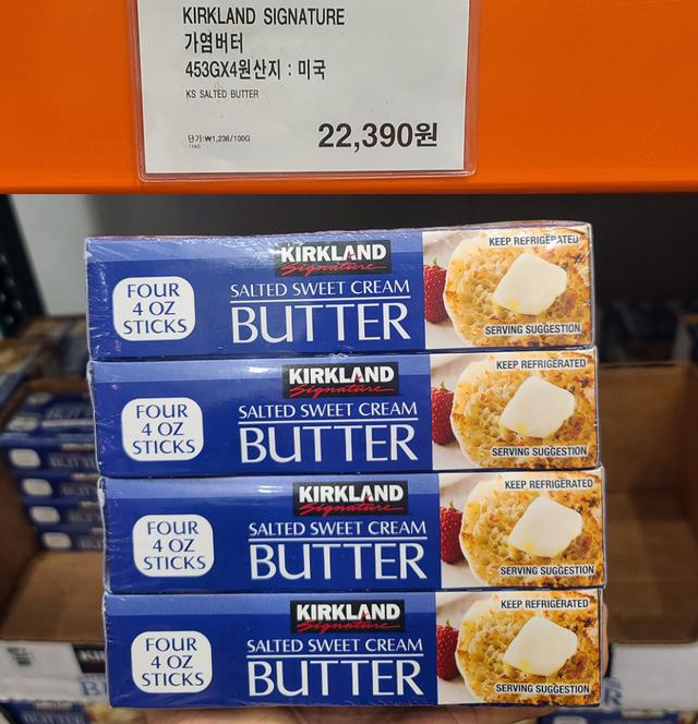 코스트코 커클랜드 가염버터 453g x 1개입 분할판매