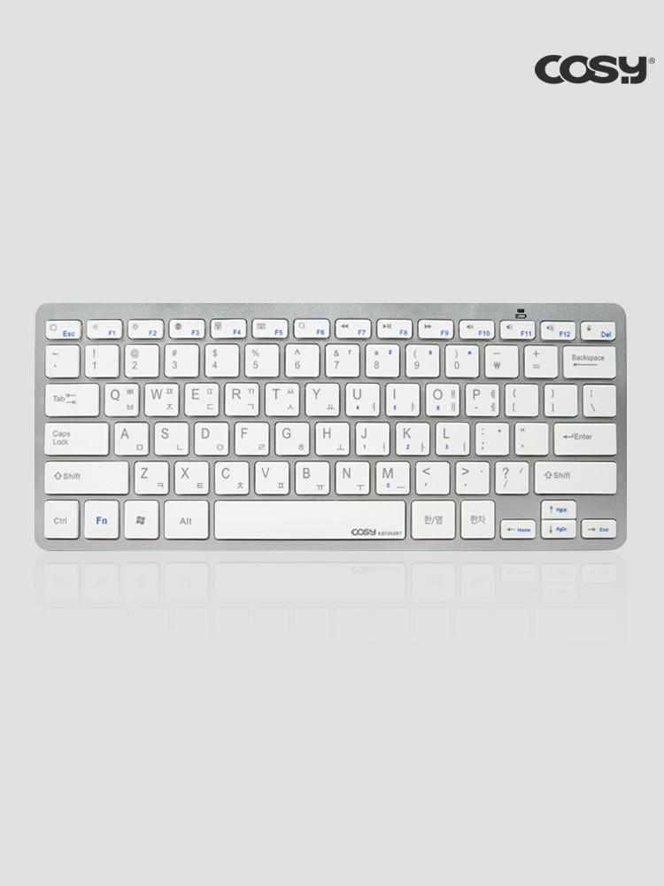 코시 베이직 실버 블루투스 키보드 초슬림 휴대용