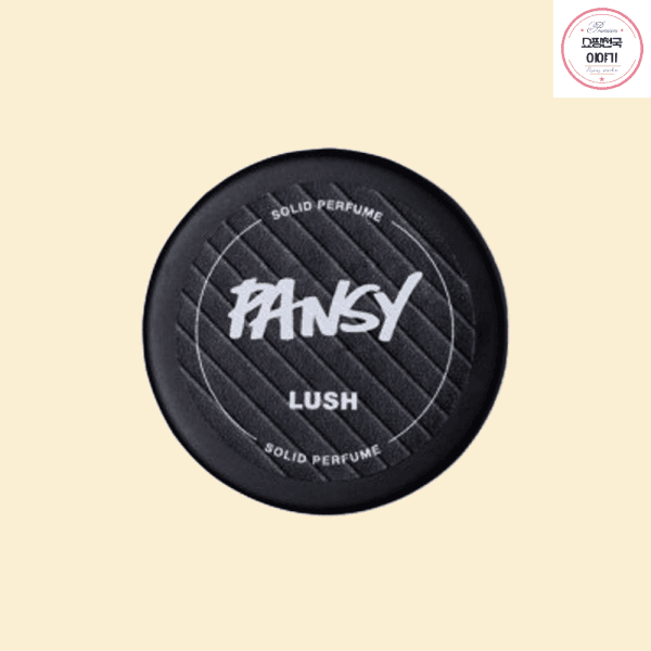 러쉬 팬지 6g - 솔리드 퍼퓸/고체 향수 기분좋은향기