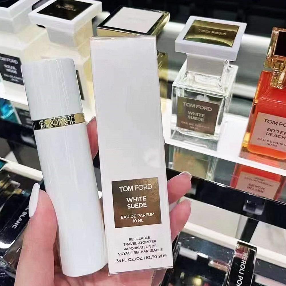 톰포드 화이트 스웨이드 오 드 퍼퓸 아토마이저 트래블 스프레이 10ml