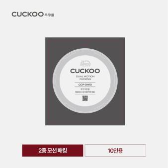 2중모션압력패킹(10인용)