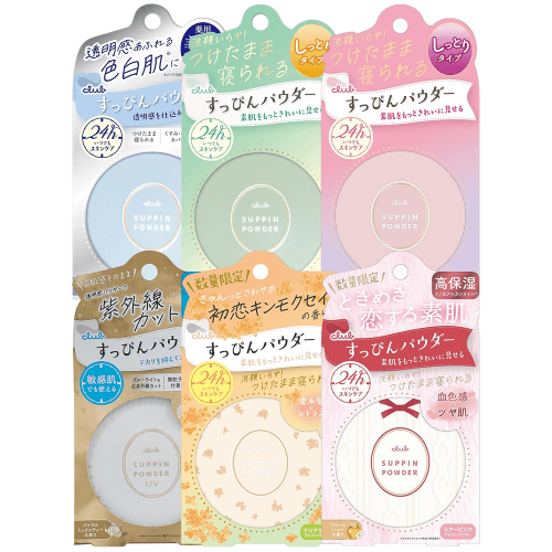 클럽 슷핀 쌩얼 파우더 모음