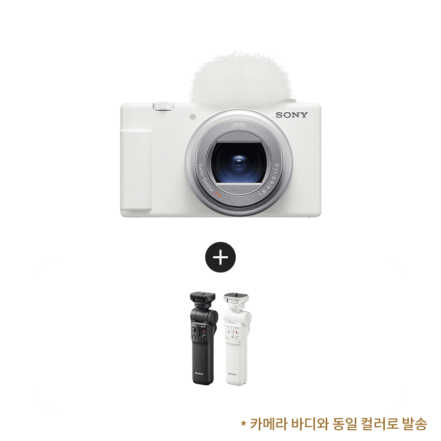 [월간 소니 12월호] ZV-1M2 화이트
