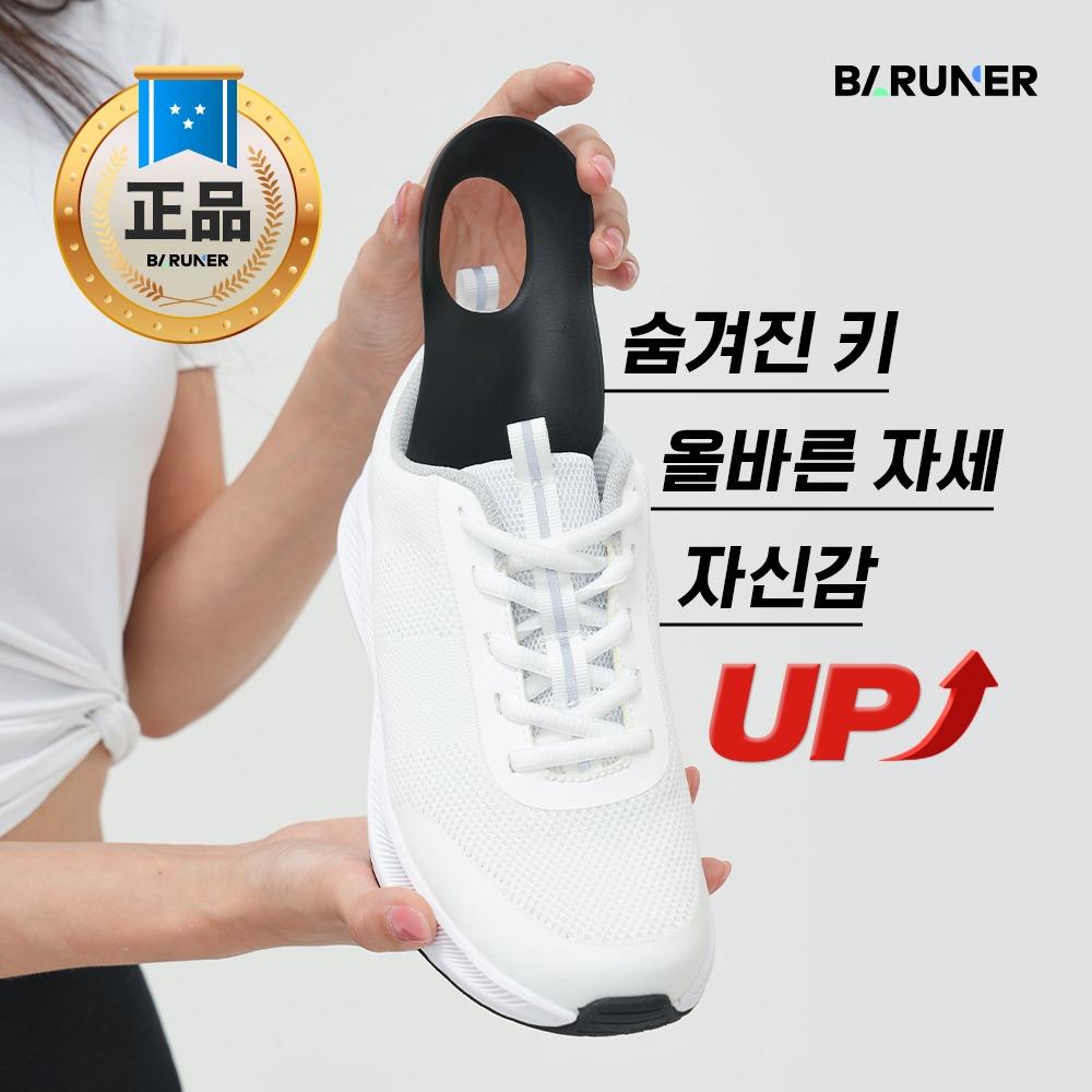 [한정수량 특가] 아치스본