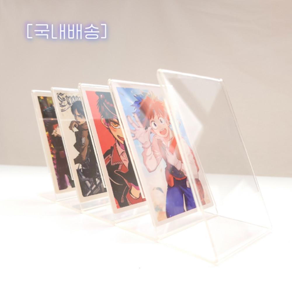 [당일배송] 투명 아크릴 스탠드 미니 액자 애니 아이돌 덕질 굿즈 탁상용 전시 보관 소형 케이스 포토카드 포카 폴라로이드 포꾸 폴꾸 꾸미기