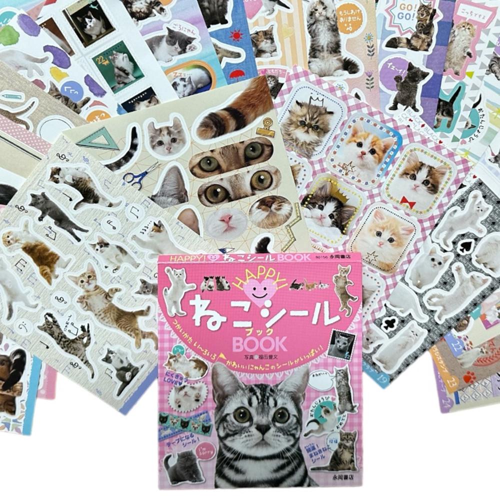 [랜덤] 해피! 고양이 스티커 씰
