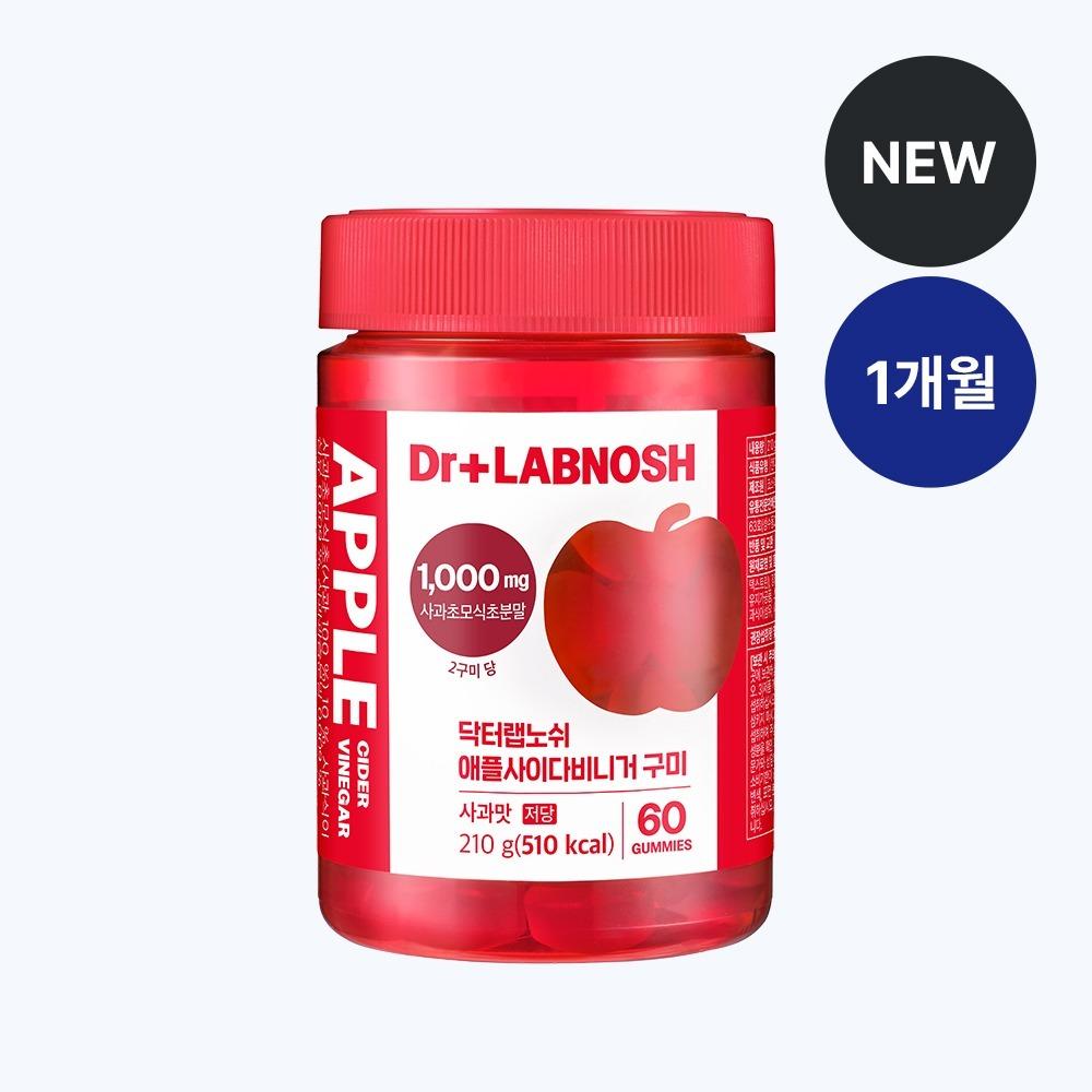 닥터랩노쉬 애플사이다비니거 구미